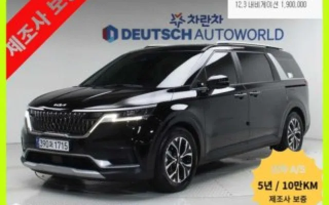 수원중고차매매단지 카니발 4세대 디젤 9인승 프레스티지 매물 사진 6 - 2022/01 50,959km